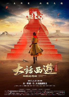 沉默的刻度 法庭电影免费在线观看