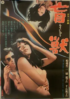 锈色黎明 高清电影在线观看